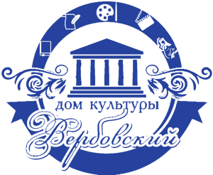 Логотип МБУК ДК Вербовский