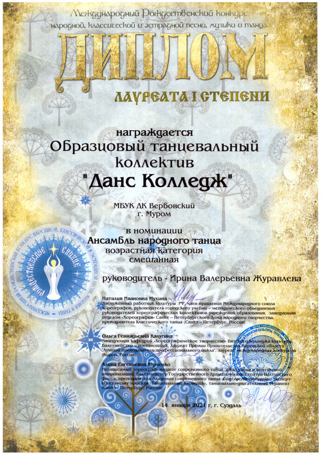 Фото награды 20