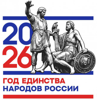 Баннер