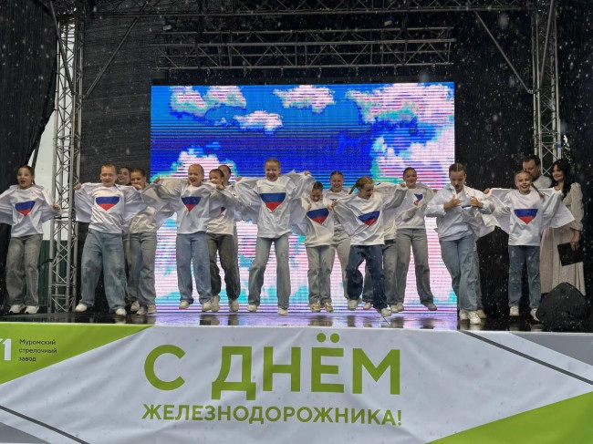 фото к новости День железнодорожника в Муроме!