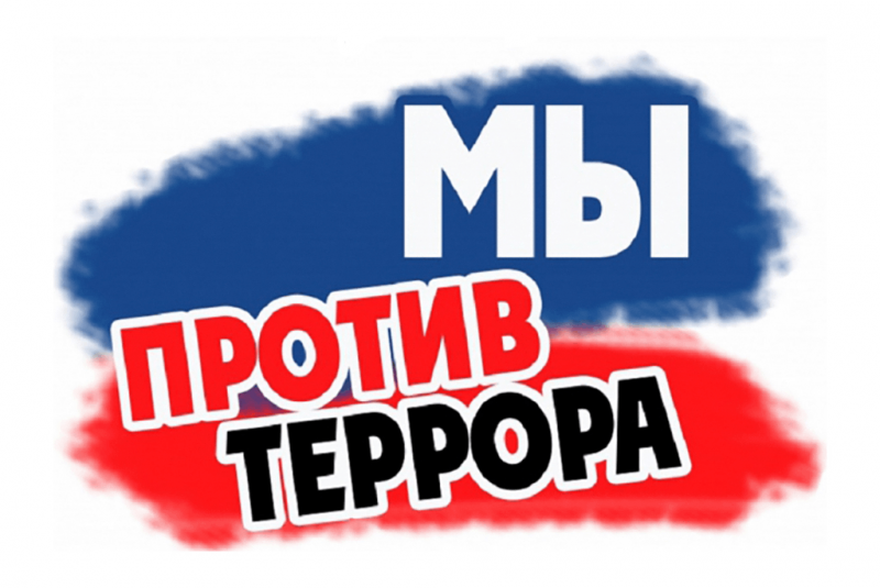 Фото новости